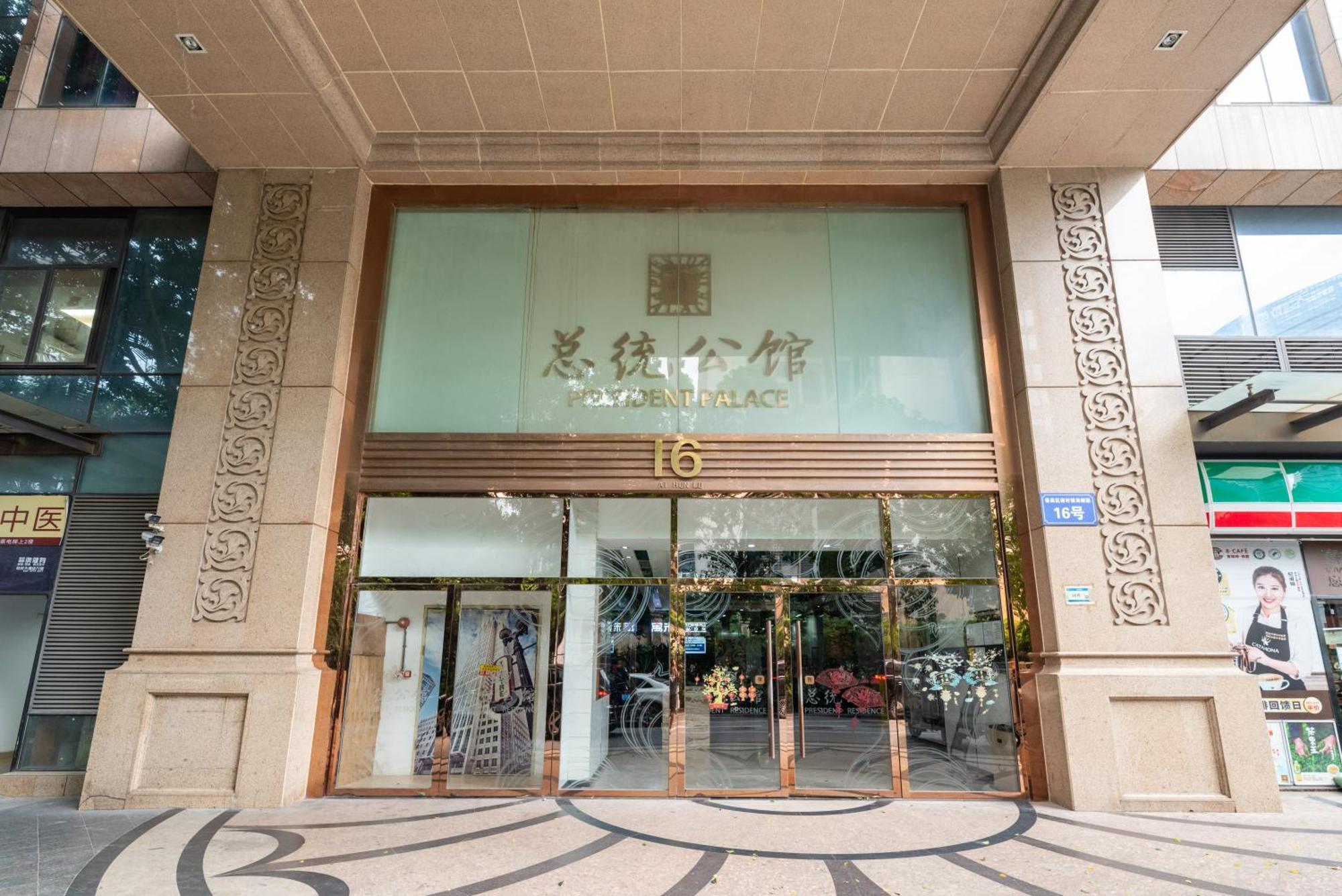 Guangzhou He She Art Apartment Zewnętrze zdjęcie