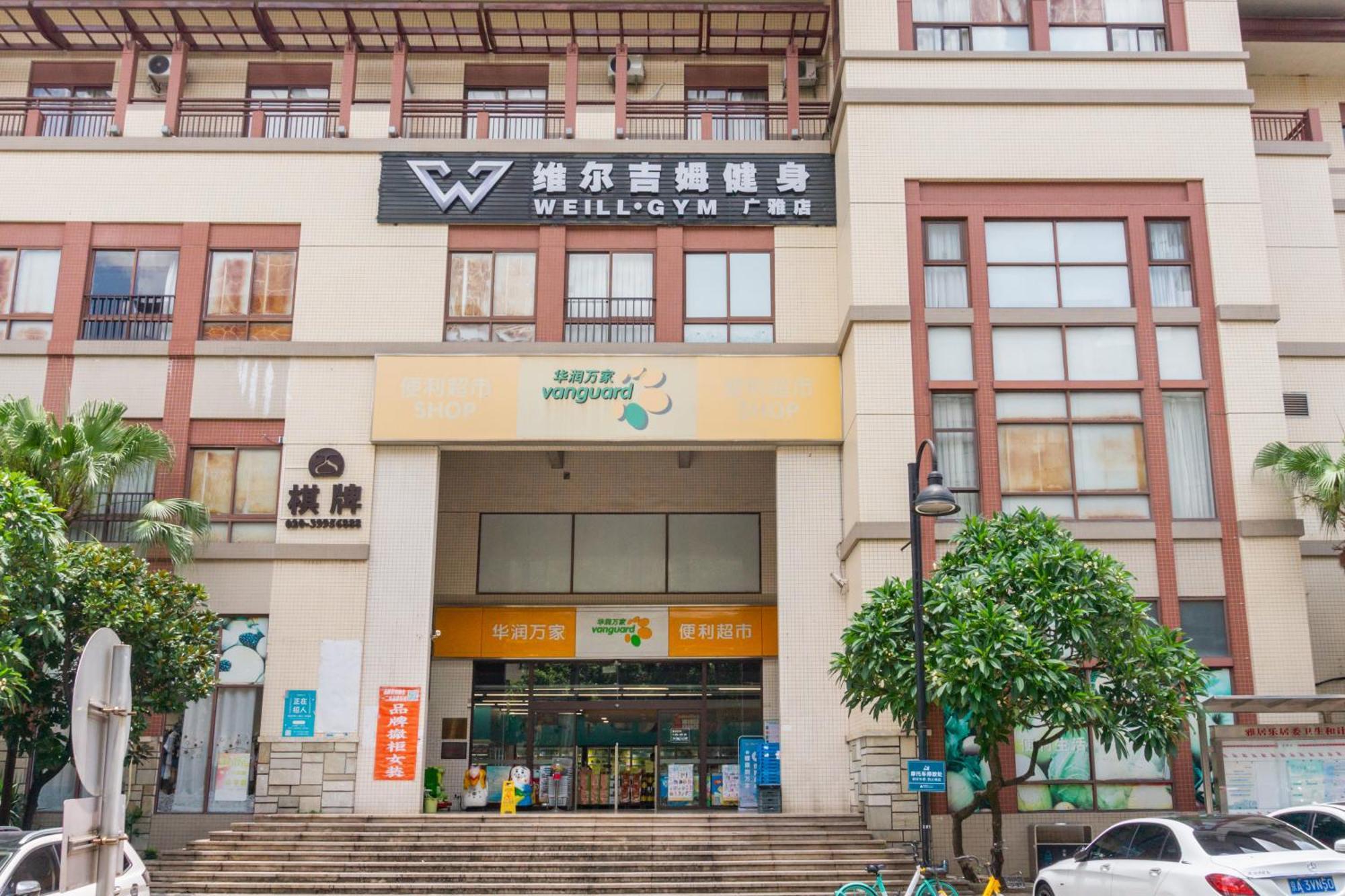 Guangzhou He She Art Apartment Zewnętrze zdjęcie