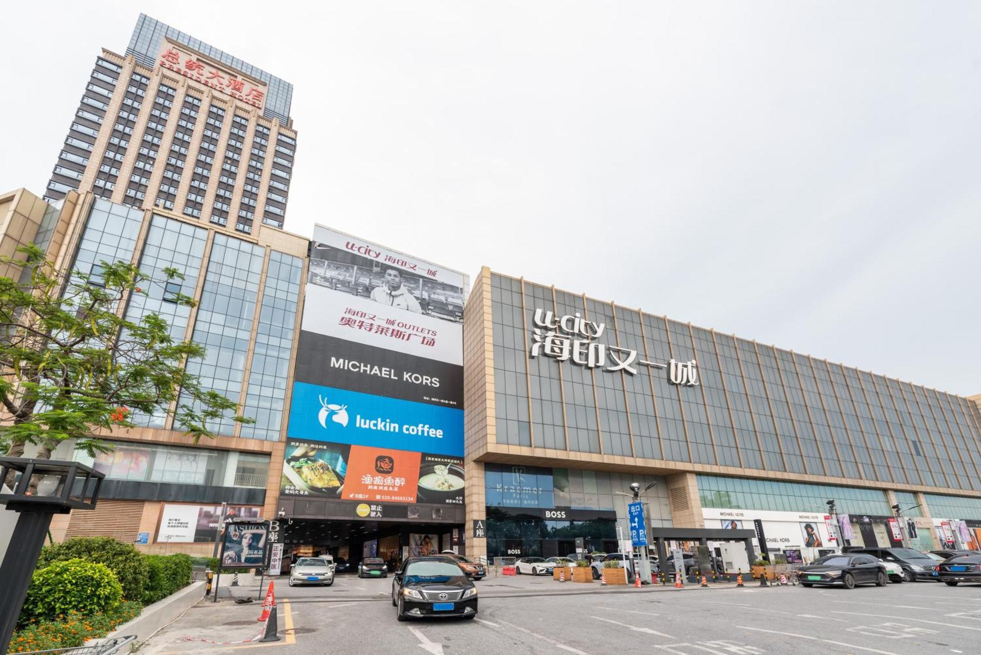 Guangzhou He She Art Apartment Zewnętrze zdjęcie