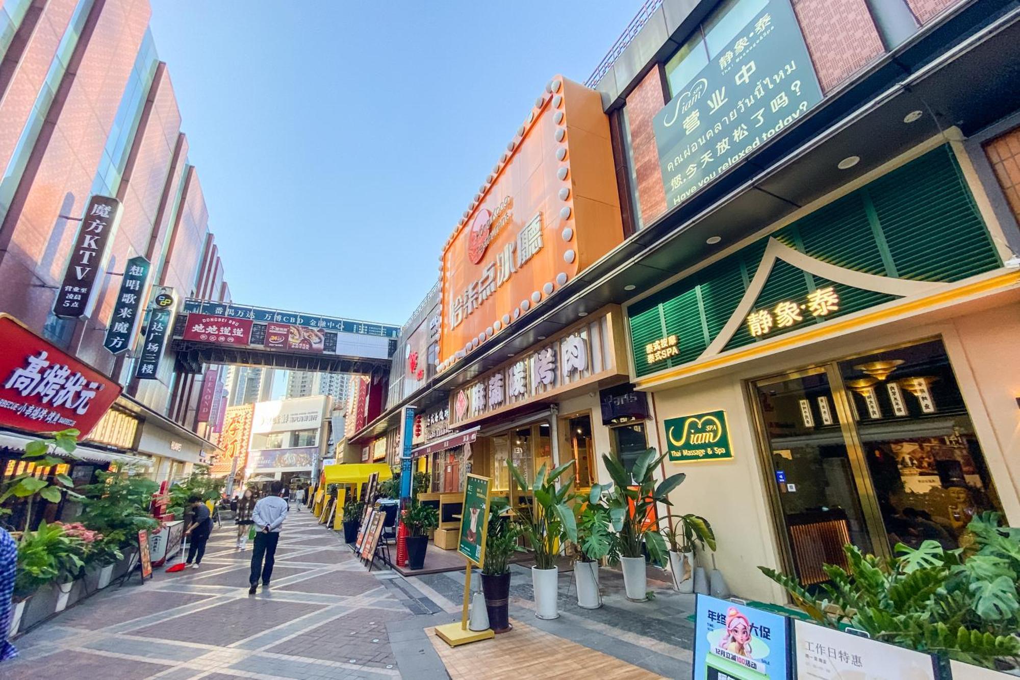 Guangzhou He She Art Apartment Zewnętrze zdjęcie
